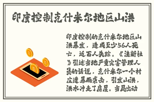 六年级脱身检查